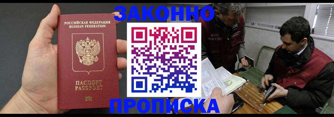 временная регистрация госуслуги в Александровске-Сахалинском